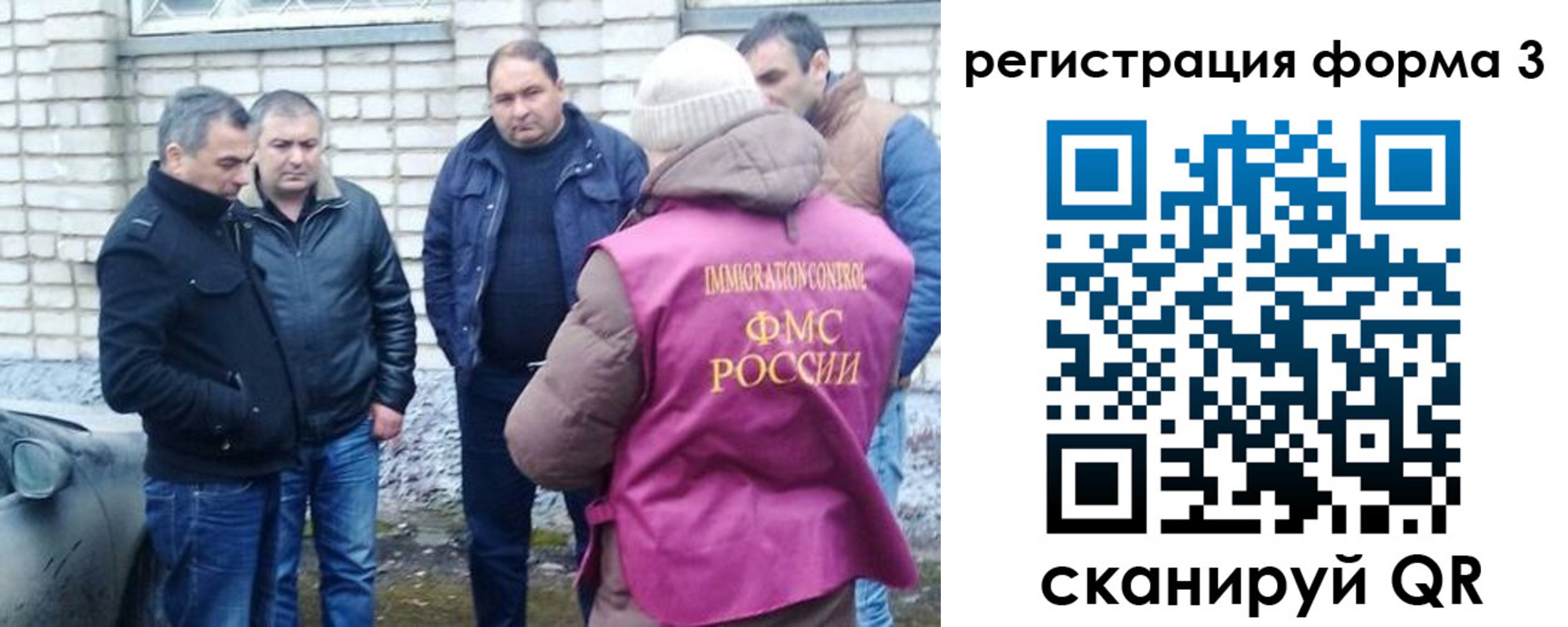 прописка ребенка в Чусовом