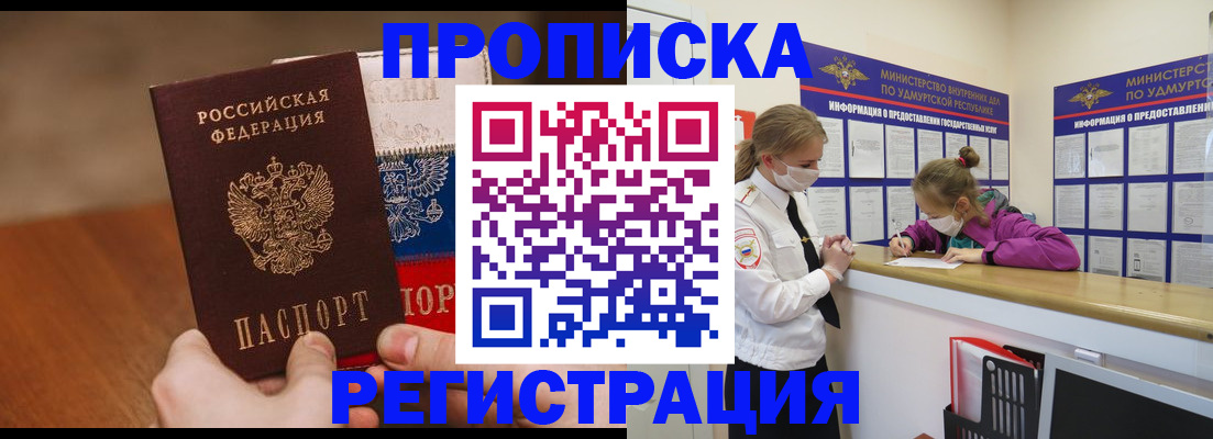 форма 3 в Чусовом