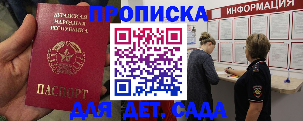 регистрация в Чусовом